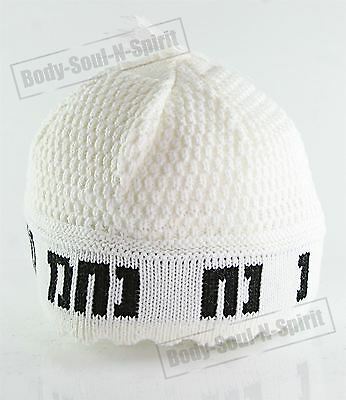 Rabbi Nachman White Knitted Kippah Yarmulke Tribal Jewish Hat Nachcovering Cap
